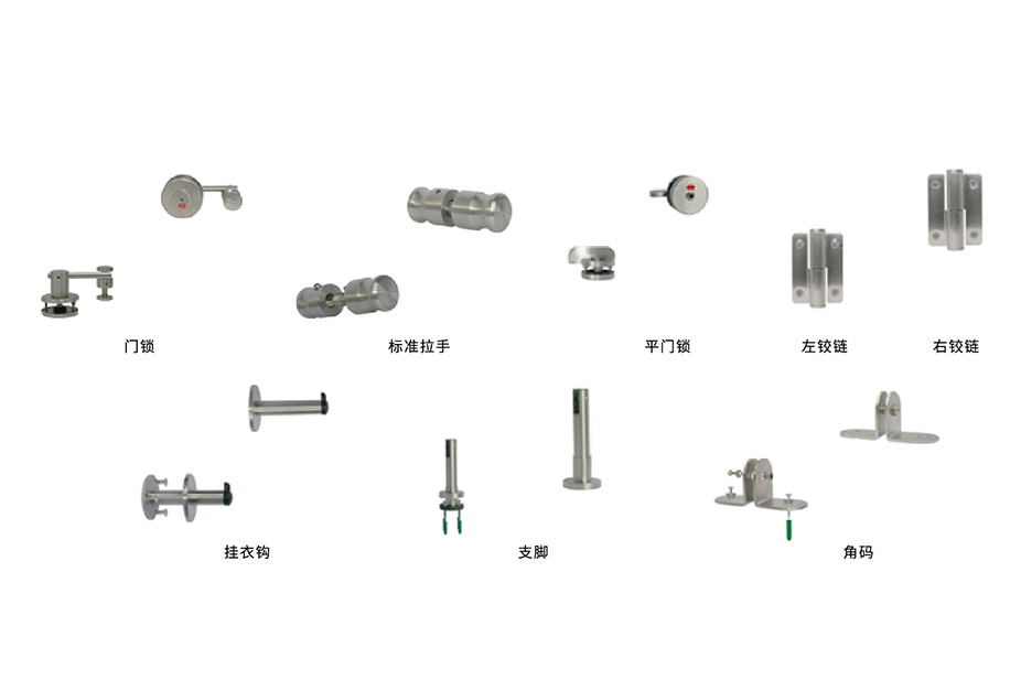 廁所隔斷14